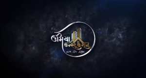 કોન્ટ્રાક્ટર