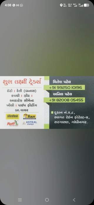 ફીચર્ડ લિસ્ટિંગ 41