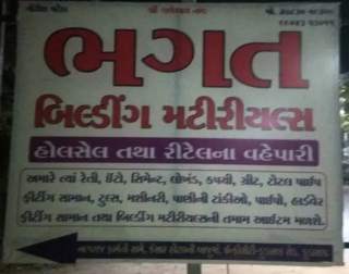 ફીચર્ડ લિસ્ટિંગ 44